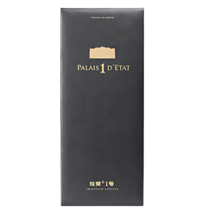 1-Bottle Luxury Magnetic Wine Gift Box